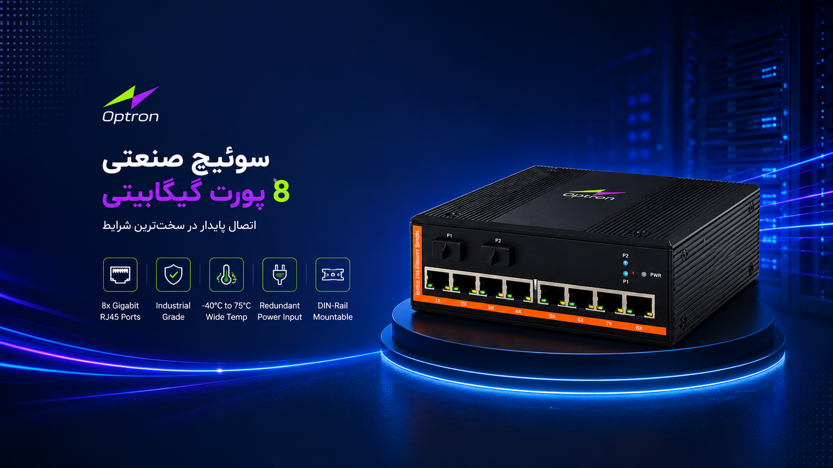 خربدop-IE-8gt2gs-p 