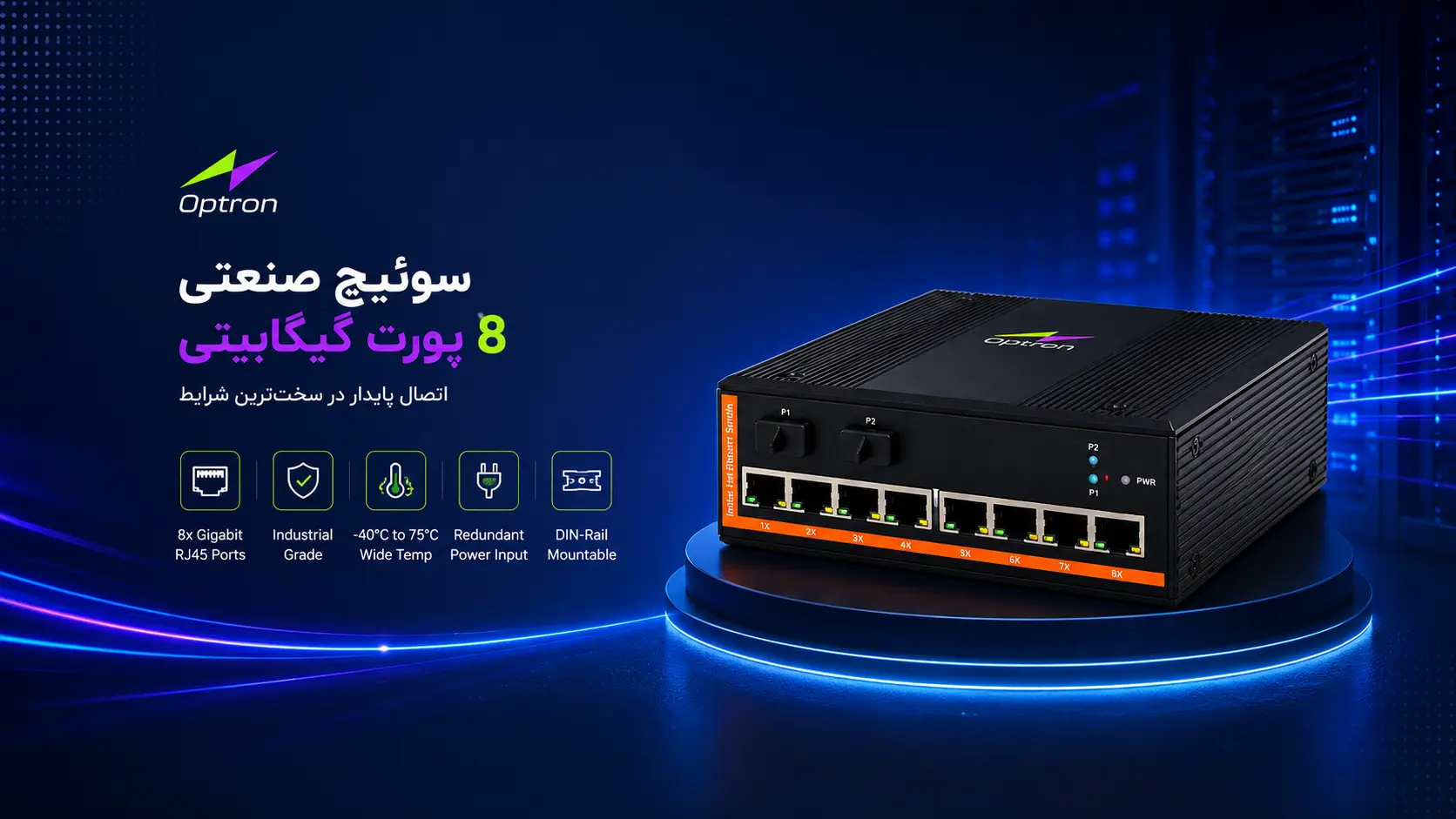 خربدop-IE-8gt2gs-p 